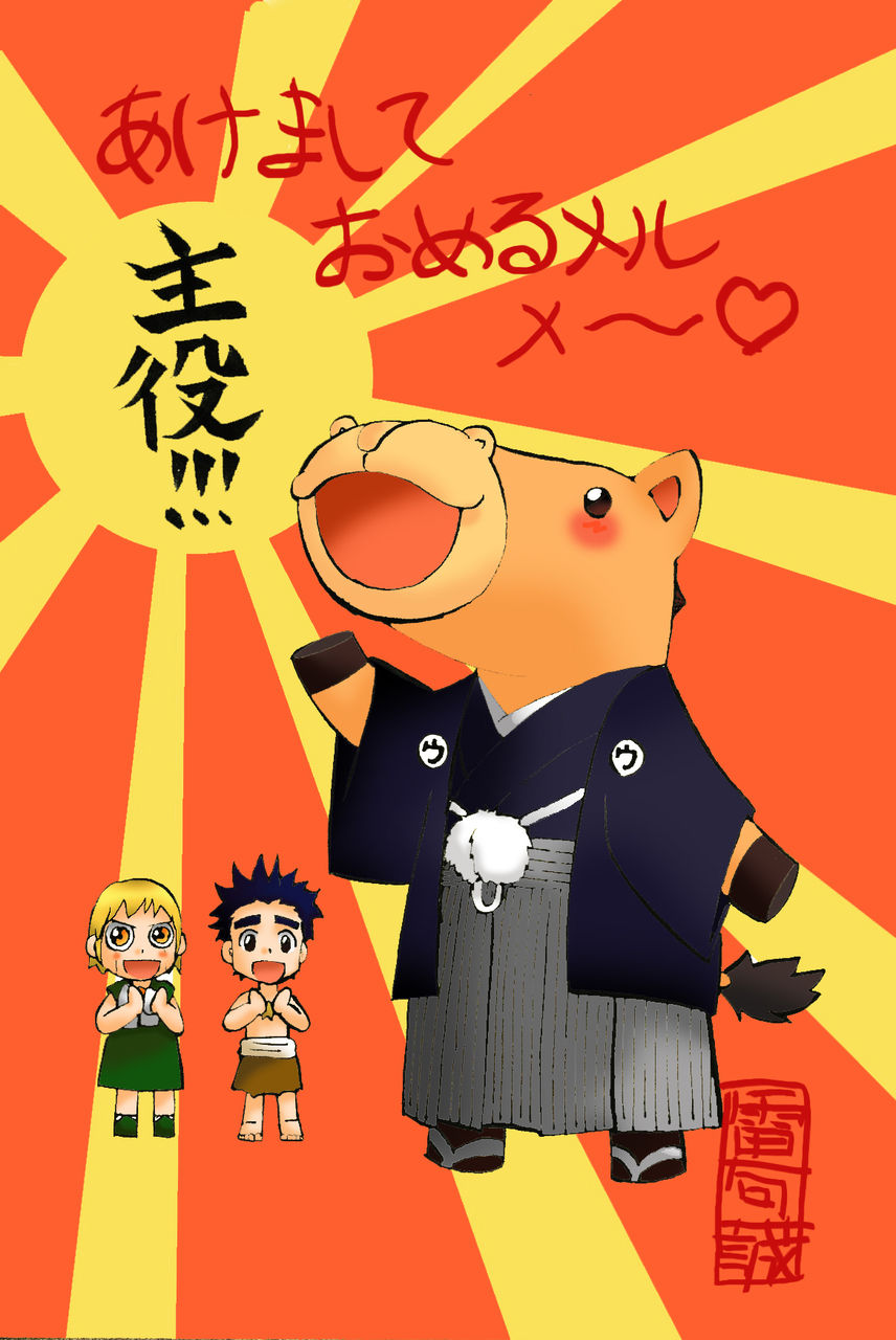 雷句誠の今日このごろ 14年01月 雷句誠の今日このごろ 14年01月