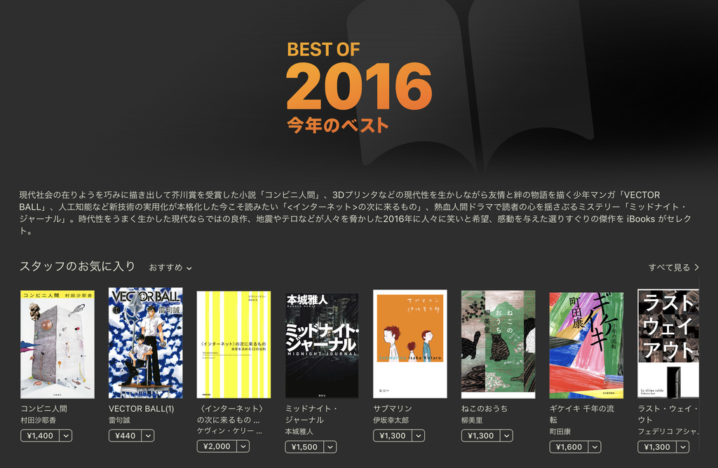 雷句誠の今日このごろ ベクターボール３巻 発売