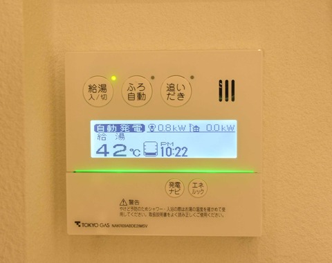 リモコン1