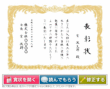 新聞