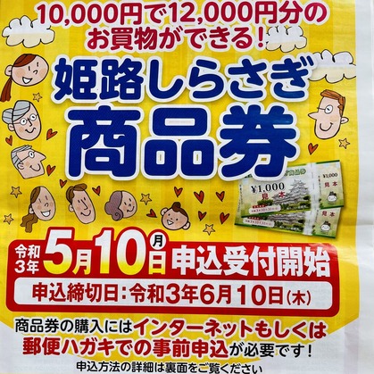E36064D6-B997-4843-97BD-9861A8E1E545