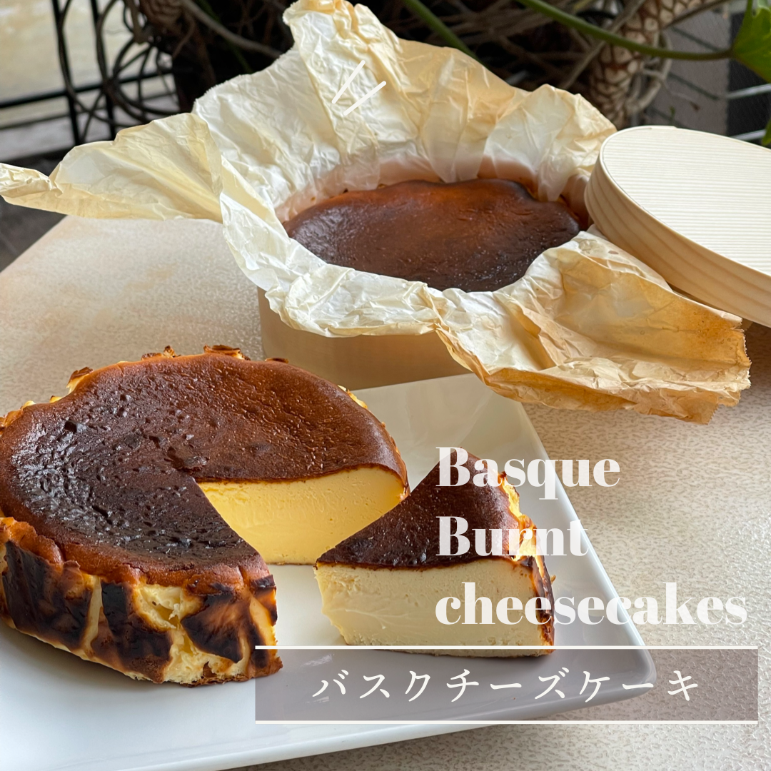 真っ黒なのに 濃厚でクリーミーで とろける食感の バスクチーズケーキ 姫路でランチから夜カフェまで Cafe Rail カフェ レイル