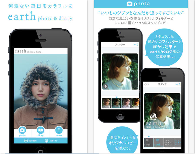 アパレルブランド Earth Music Ecology アース ミュージック エコロジー のカメラアプリがいろいろ応用出来ます 姫路でランチから夜カフェまで Cafe Rail カフェ レイル アパレルブランド Earth Music Ecology アース ミュージック エコロジー のカメラアプリがいろいろ応用出来ます 姫路でランチから夜カフェまで Cafe Rail カフェ レイル
