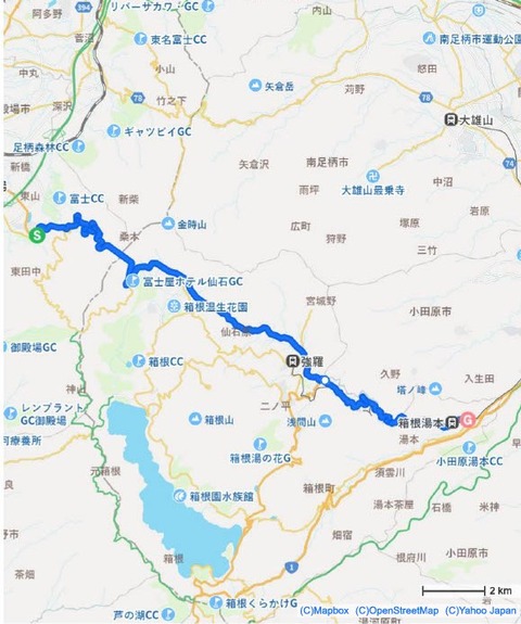 箱根 乙女峠