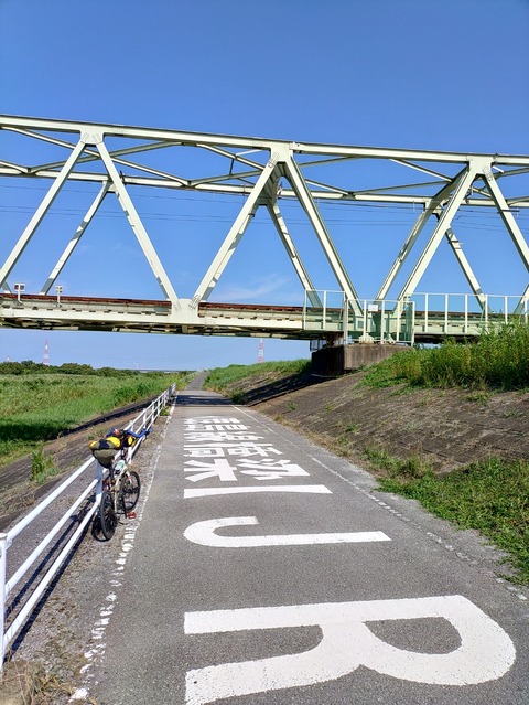 KIMG20240812_144159995