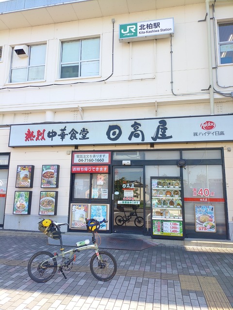 KIMG20240812_073644786
