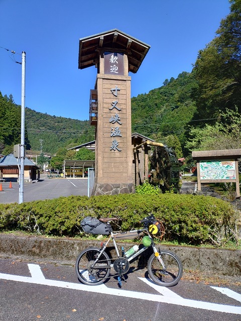 KIMG20241014_093519039