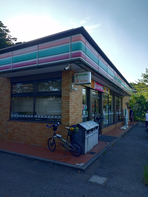 KIMG20240812_163024167