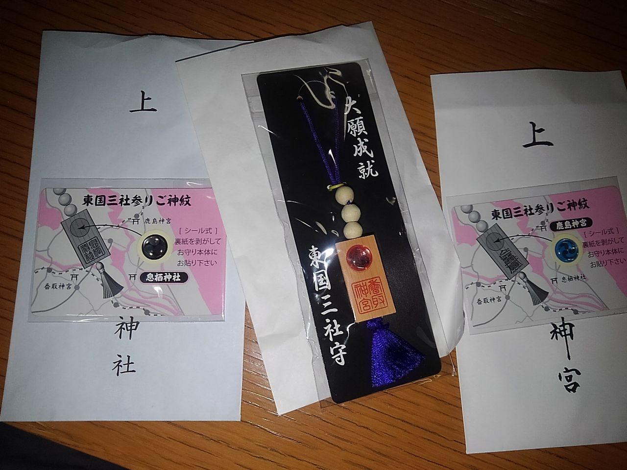 イメージ 16