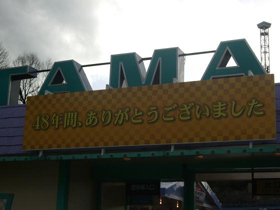 イメージ 22