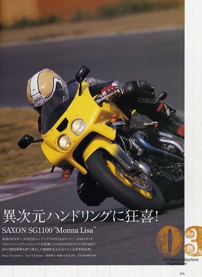 イメージ 2