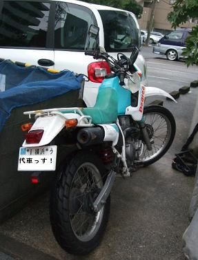 イメージ 5
