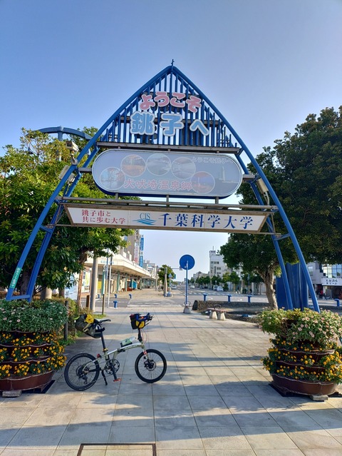 KIMG20240813_065848530
