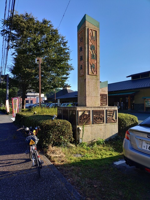 KIMG20241014_154007588