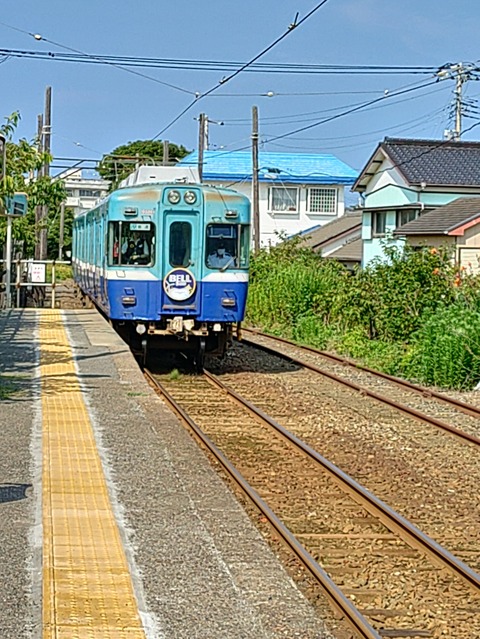 KIMG20240813_143008901