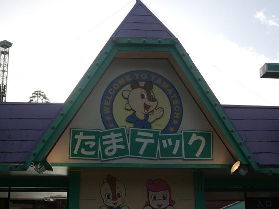 イメージ 13