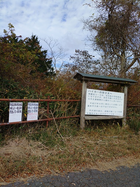KIMG20231123_105432473