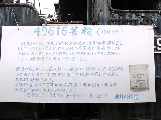 イメージ 10