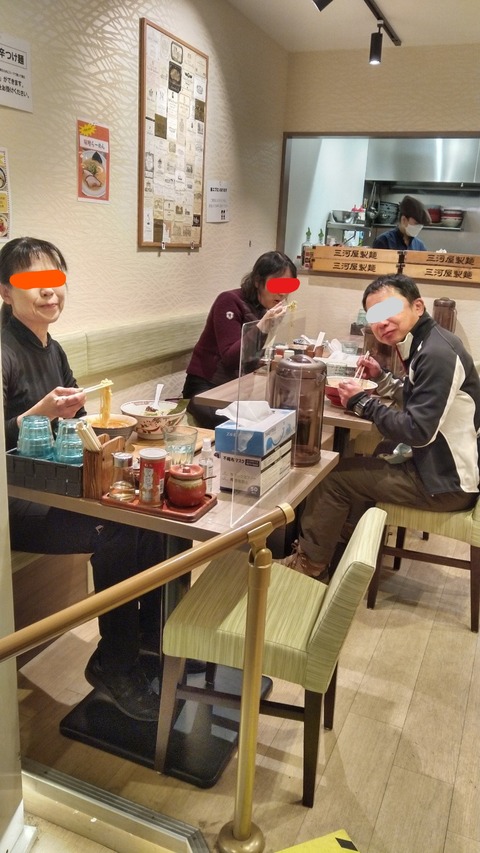 ラーメン その2
