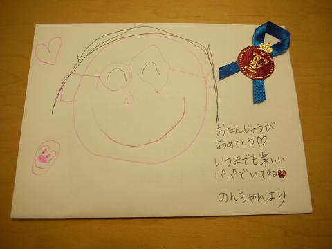 イメージ 6