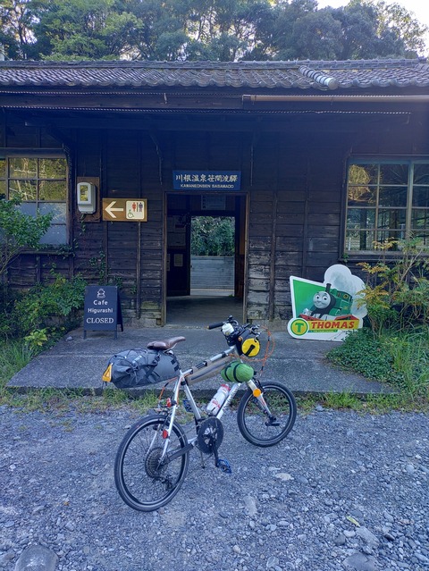 KIMG20241014_154309678