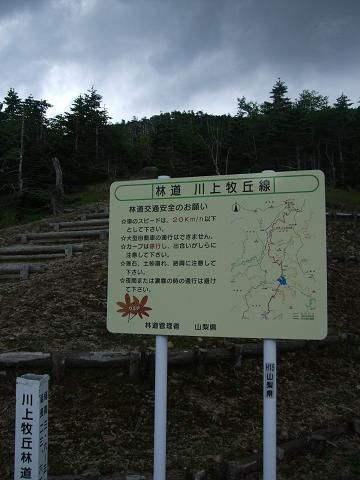 イメージ 5