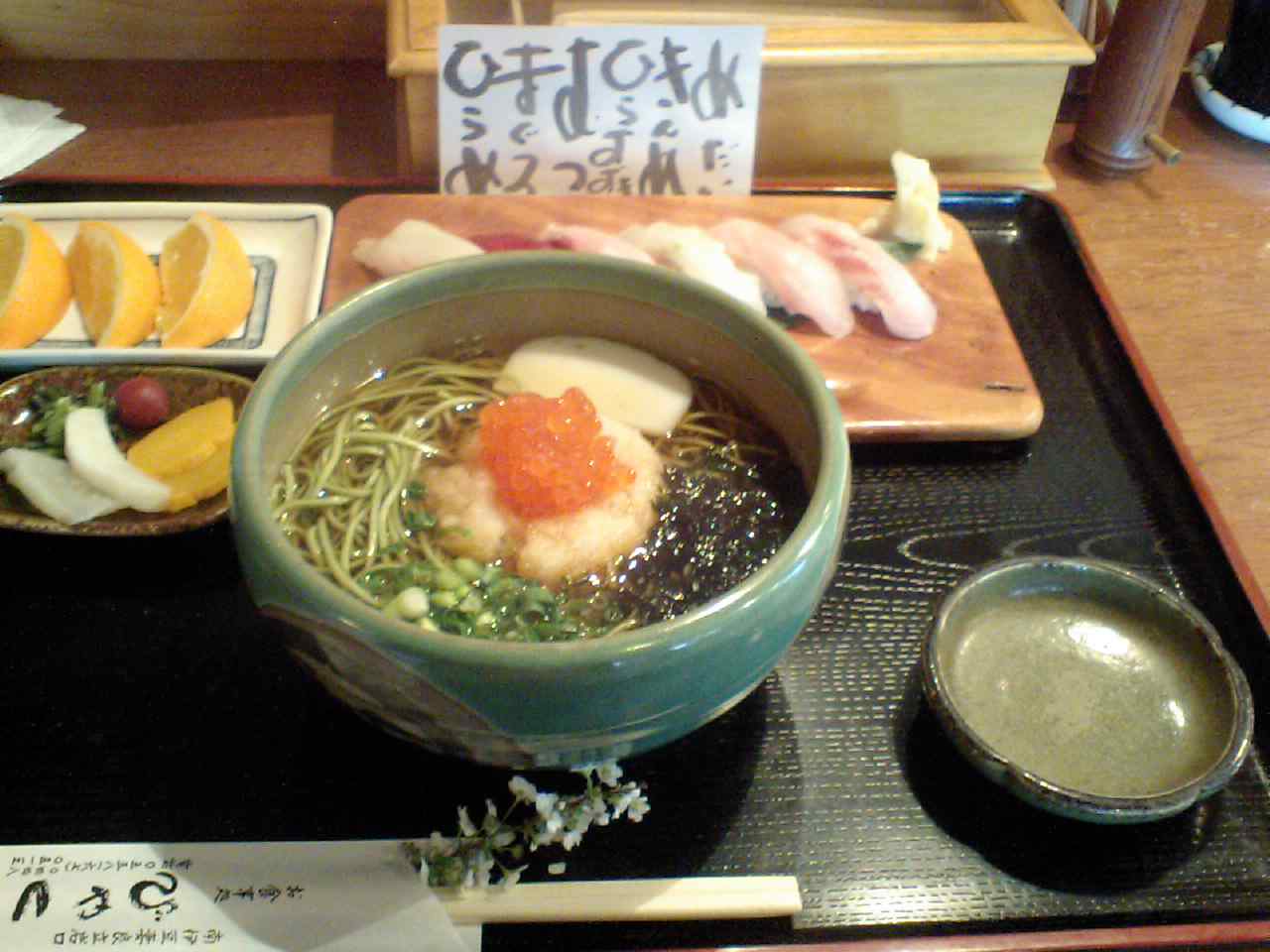 イメージ 6