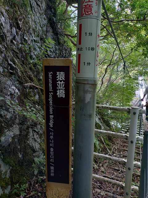 KIMG20241013_154657940