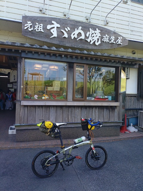 KIMG20240812_140115938