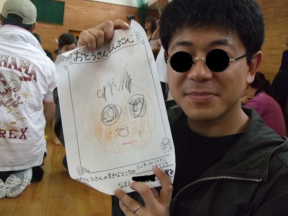 イメージ 18