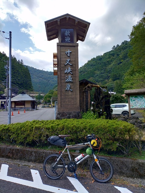 KIMG20241013_145124342