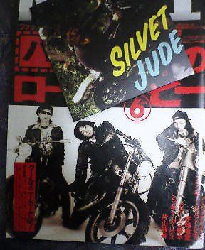 The Six/Blankey jet city : Rail20とPursuer、Muirwoodsで行く Kan