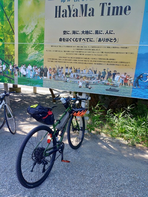 KIMG20240721_135031171