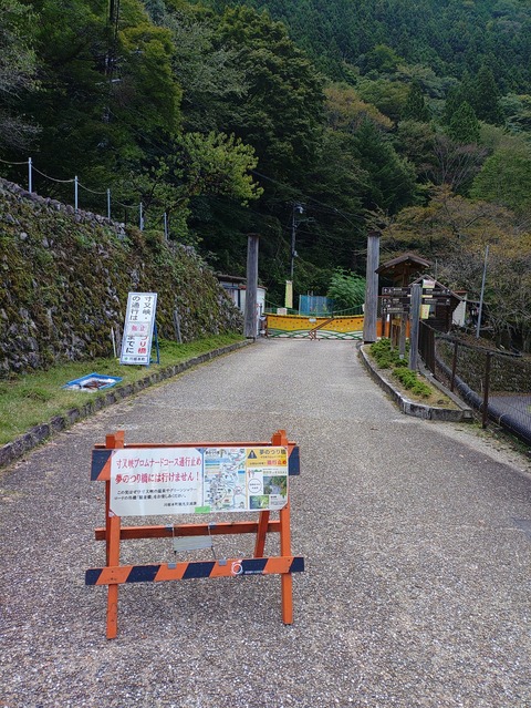 KIMG20241013_153243764