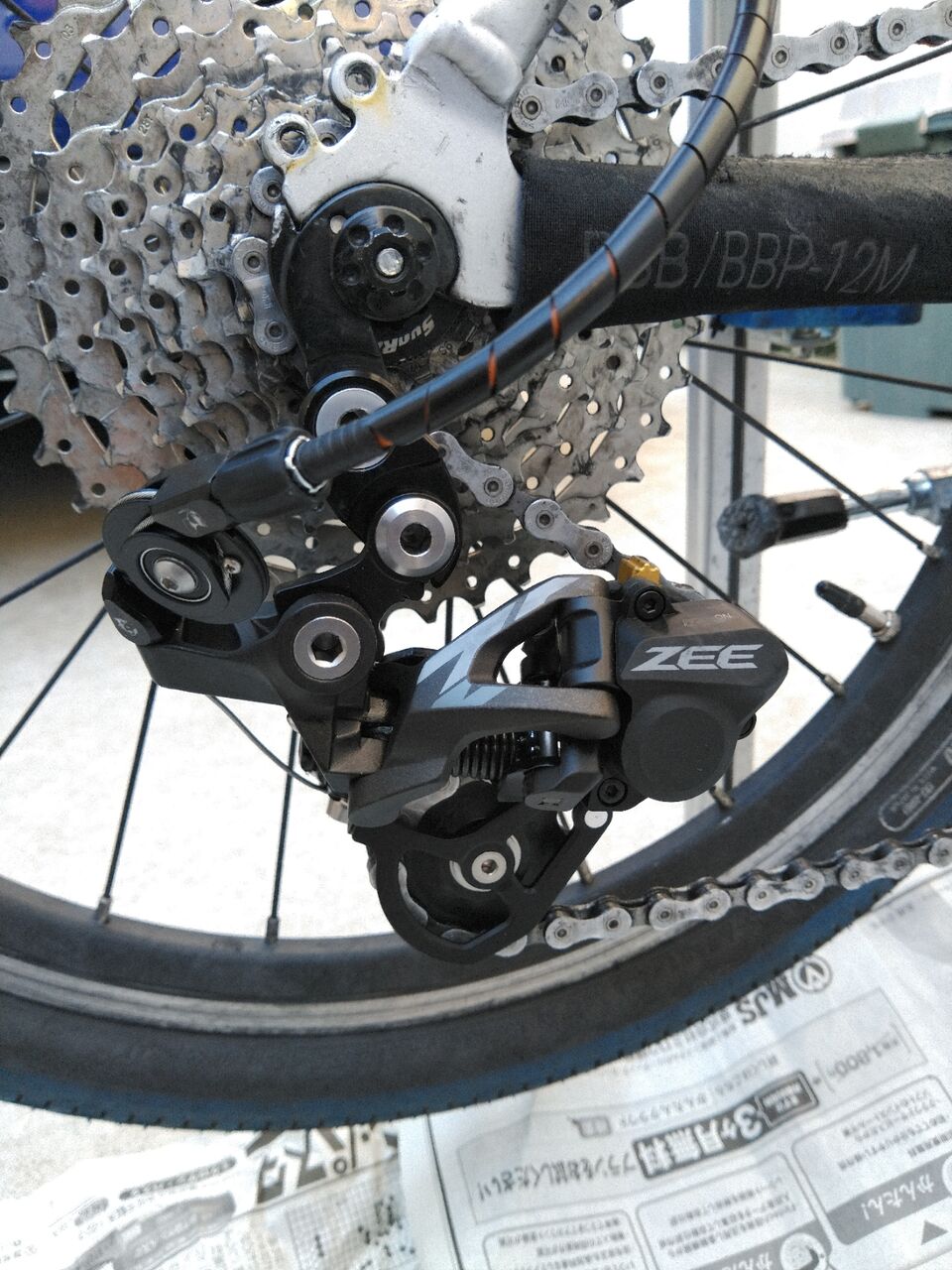 Rail20くん、Shimano RD-M640-SS