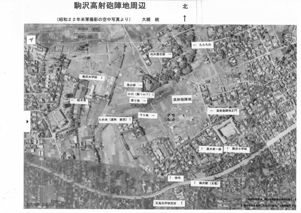Web東京荏原都市物語資料館 学術 芸術 Livedoor Blog ブログ Web東京荏原都市物語資料館 学術 芸術 Livedoor Blog ブログ