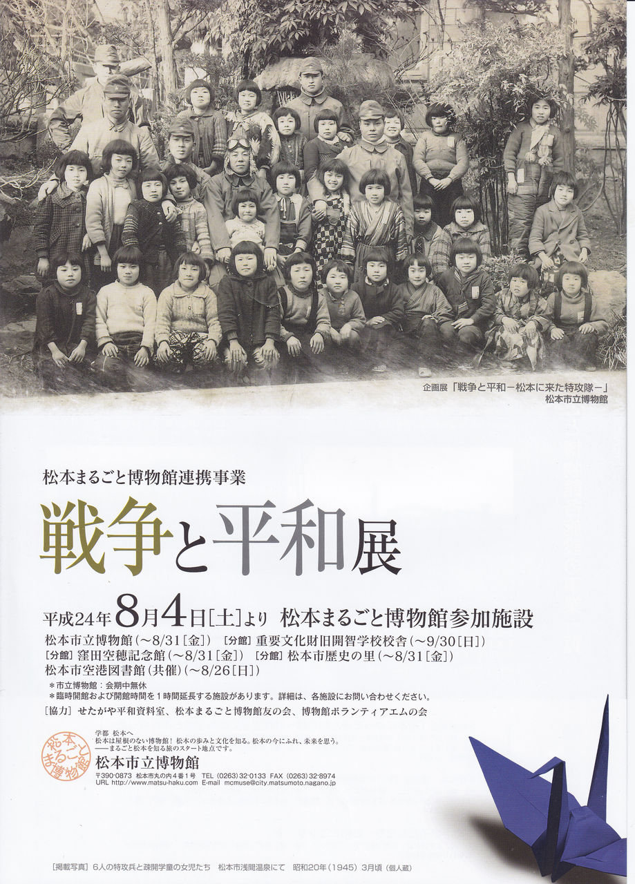 Web東京荏原都市物語資料館 Livedoor Blog ブログ Web東京荏原都市物語資料館 Livedoor Blog ブログ
