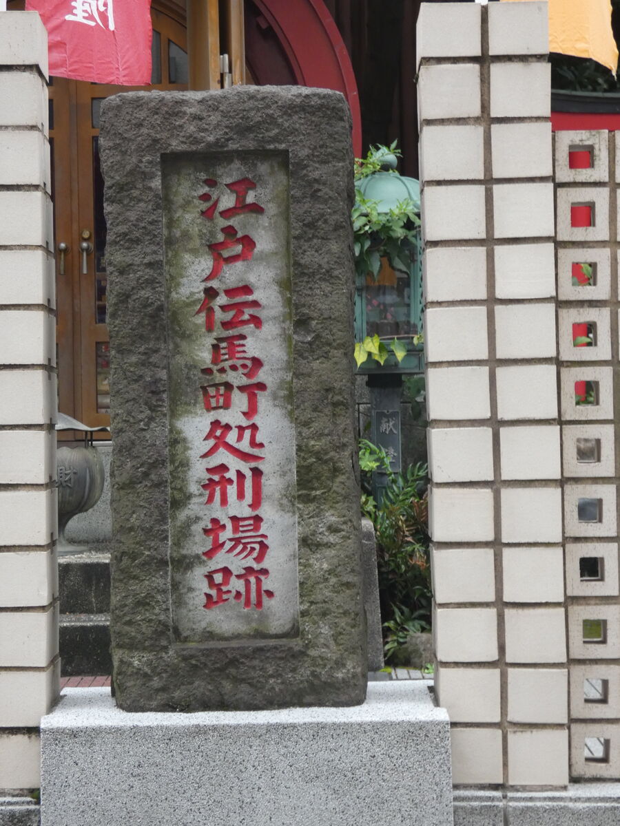 下北沢ｘ物語 4347 花のお江戸を歩いて巡る 上 Web東京荏原都市物語資料館
