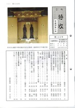 CCI20181130
