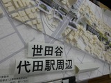 P1020208