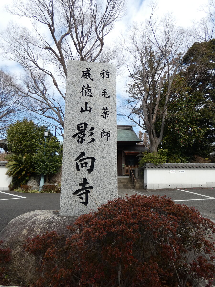 下北沢x物語 4186 失われたダイダラボッチ伝説を求めて Web東京荏原都市物語資料館 下北沢x物語 4186 失われたダイダラボッチ伝説を求めて Web東京荏原都市物語資料館