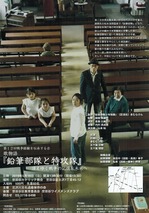 ²Îʪ¸ì¡¡±ôÉ®ÉôÂâ¤ÈÆÃ¹¶Ââ