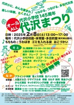 e428c0a6-bbe4-4b8d-a892-871a6ae49655