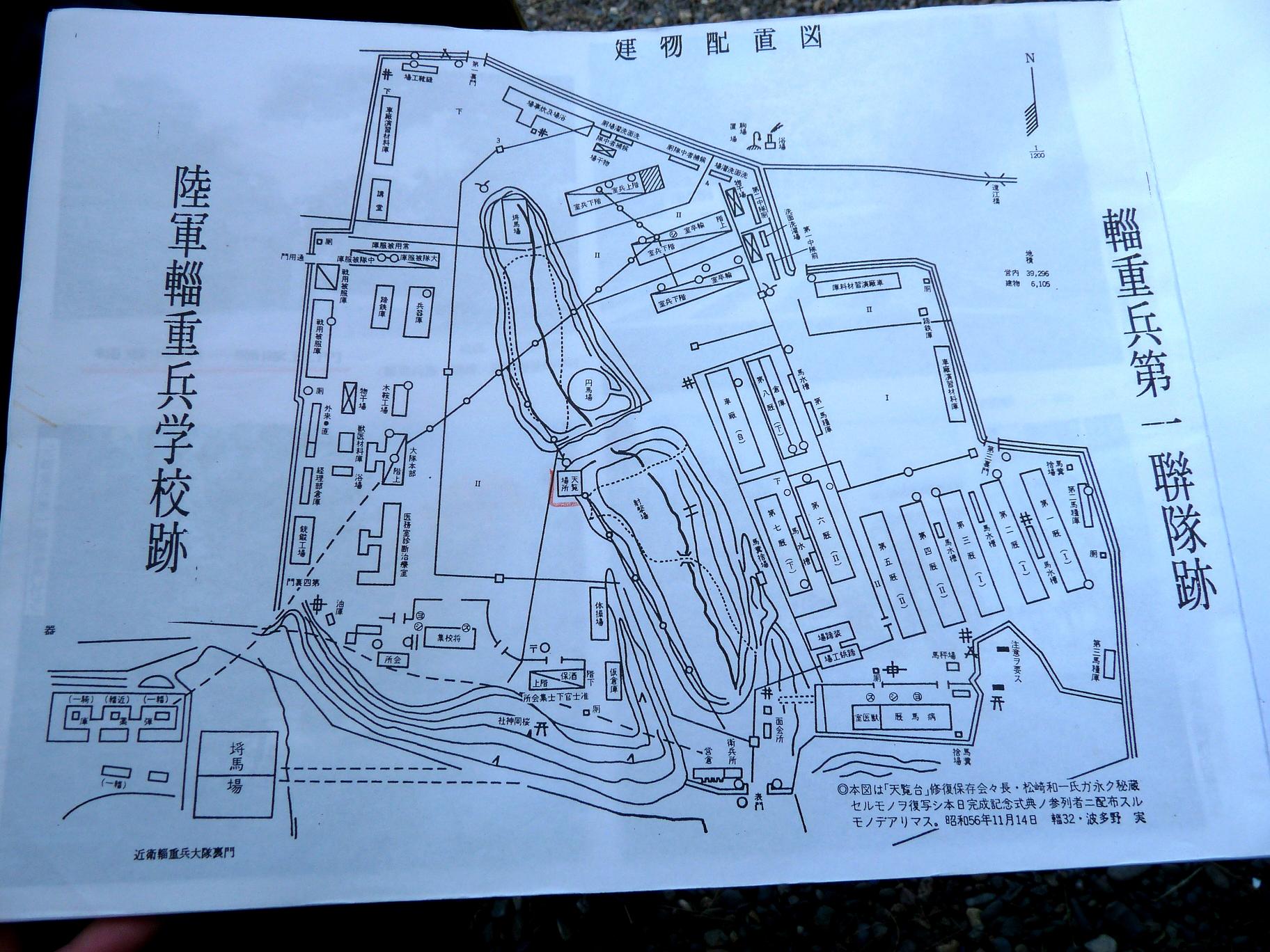 Web東京荏原都市物語資料館 地域文化 Livedoor Blog ブログ