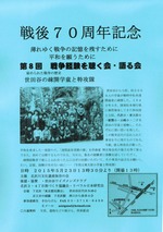 �裸������и���İ���񡢸���