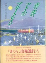 CCI20200111_0001 (2)