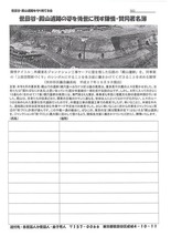 12177849_773310349464653_412718488_n