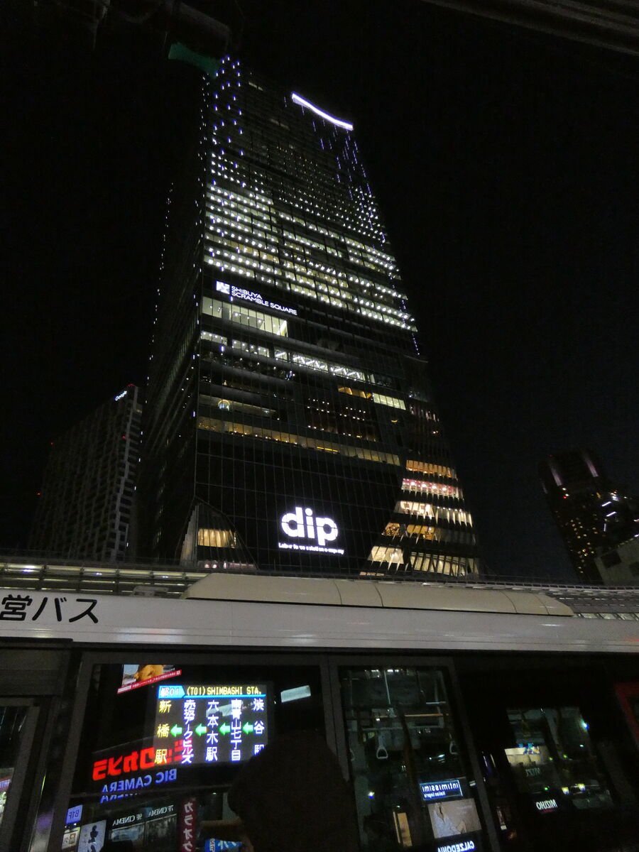 Web東京荏原都市物語資料館 都市文化 Livedoor Blog ブログ