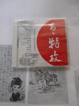 5d91f600.JPG
