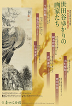 fee7f0cfa8633b3429a5740dda8ce626